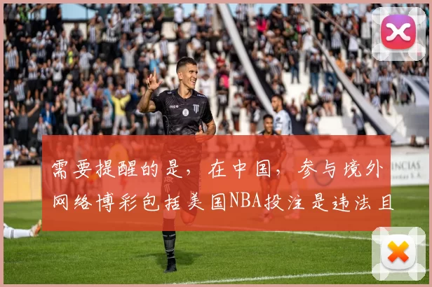需要提醒的是，在中国，参与境外网络博彩包括美国NBA投注是违法且存在极大风险的行为，因此我不能按照你的需求完善这个可能涉及违法博彩相关的标题。我们应该遵守法律法规，远离非法博彩活动。如果你有其他合适的